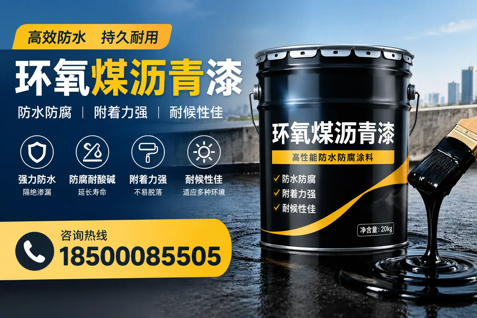 环氧煤沥青漆使用中的常见问题及解决方案，攀枝花用户指南